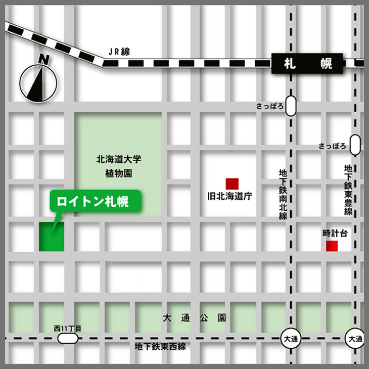 会場周辺地図 :: ロイトン札幌